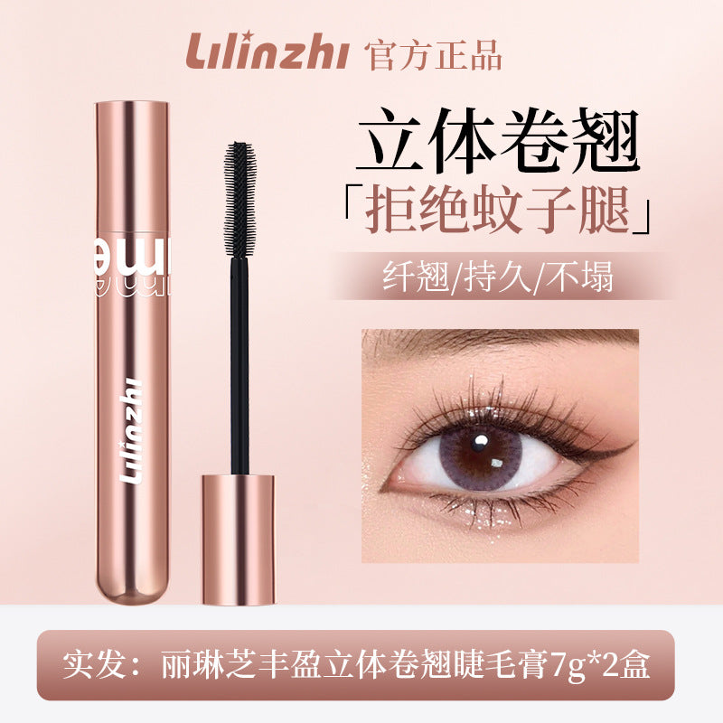 Lilinchi 3D Curling Eyelash Primer Waterproof Lengthening Curling Smudge-proof Sunflower Mascara
