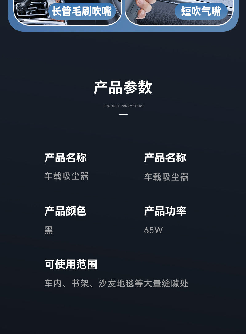 Car Wireless Charging Vacuum Cleaner High Power Dust Blower Handheld Small Car Household Strong Suction Vacuum Cleaner