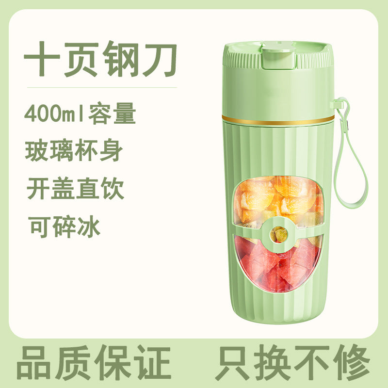 Portable Juicer Household Multifunctional Juice Cup Small Wireless Electric Juicer Cup USB Rechargeable Juice Maker
