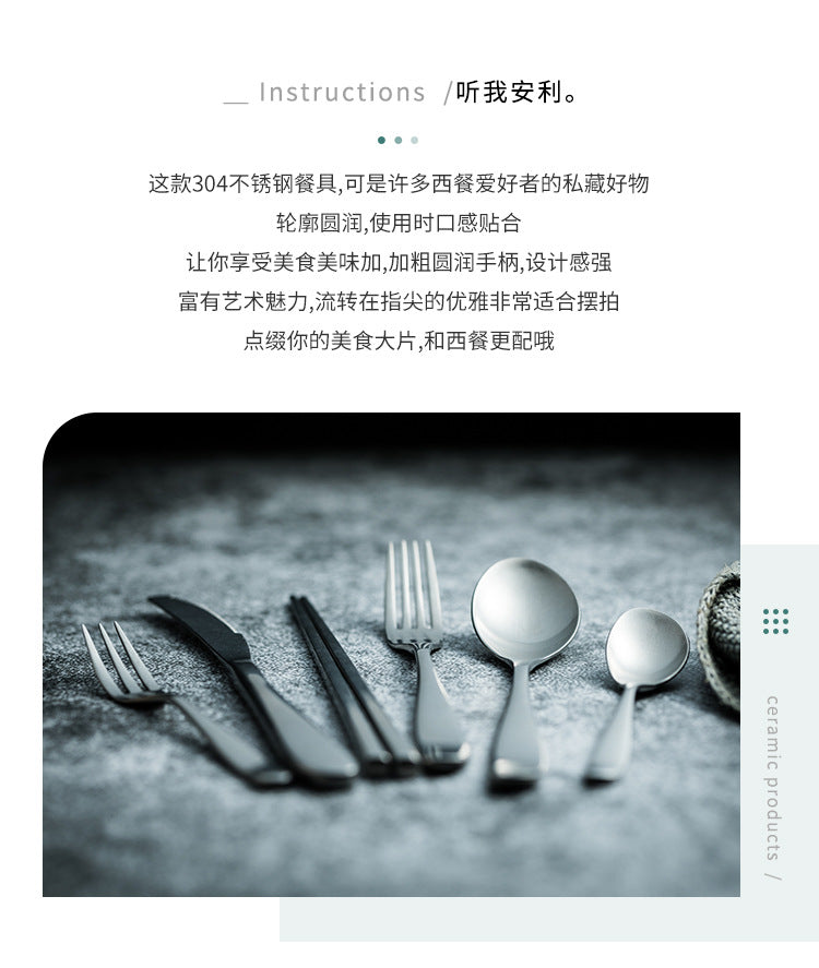 New Moon Moonlight Retro Vintage Stainless Steel Western Cutlery Set Snowflake Matte Texture Industrial Style Chopsticks Tableware