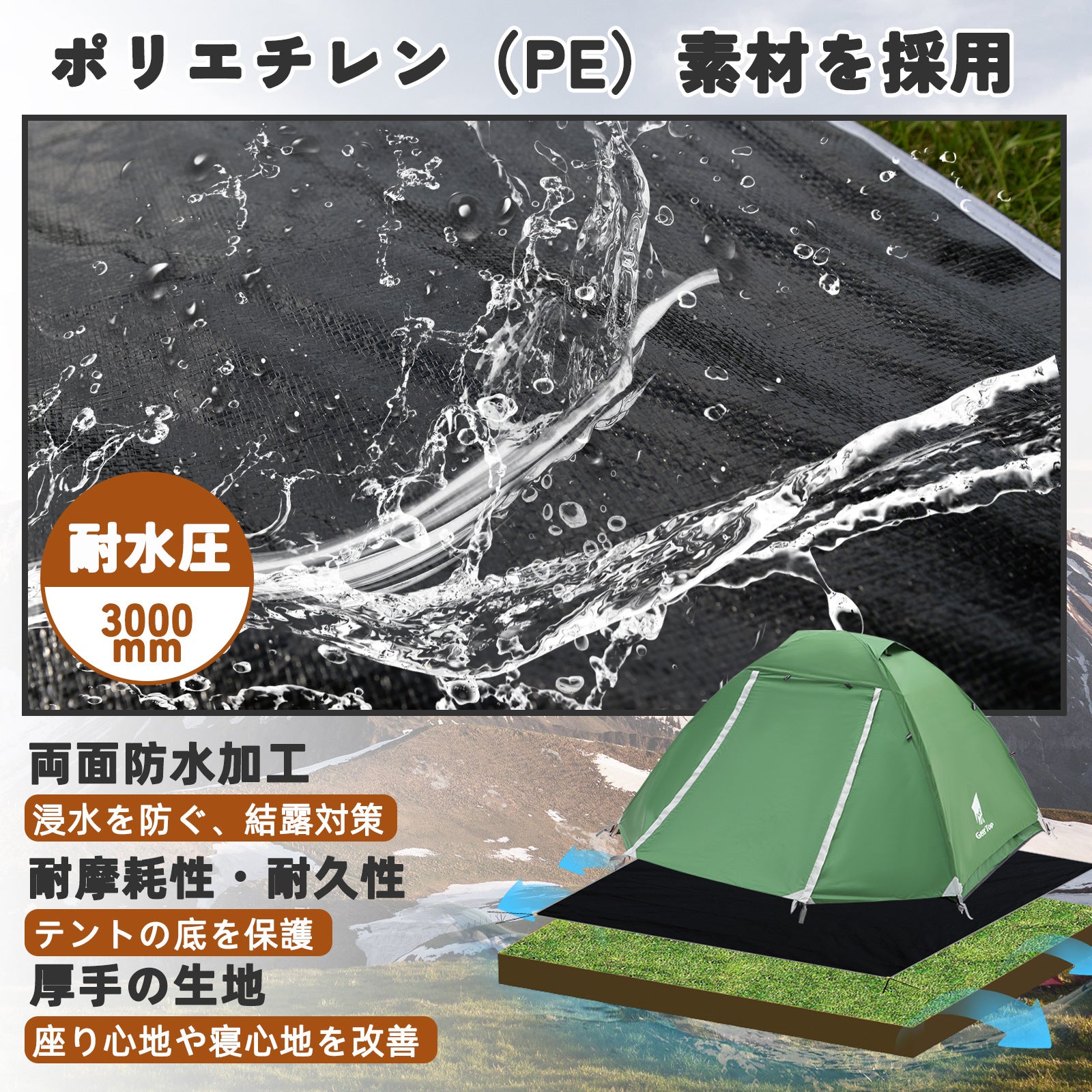 Ground Mat Picnic Mat Outdoor Tent Mat Camping Moisture-Proof Mat pe Tent3-4Thickened Waterproof Floor Mat
