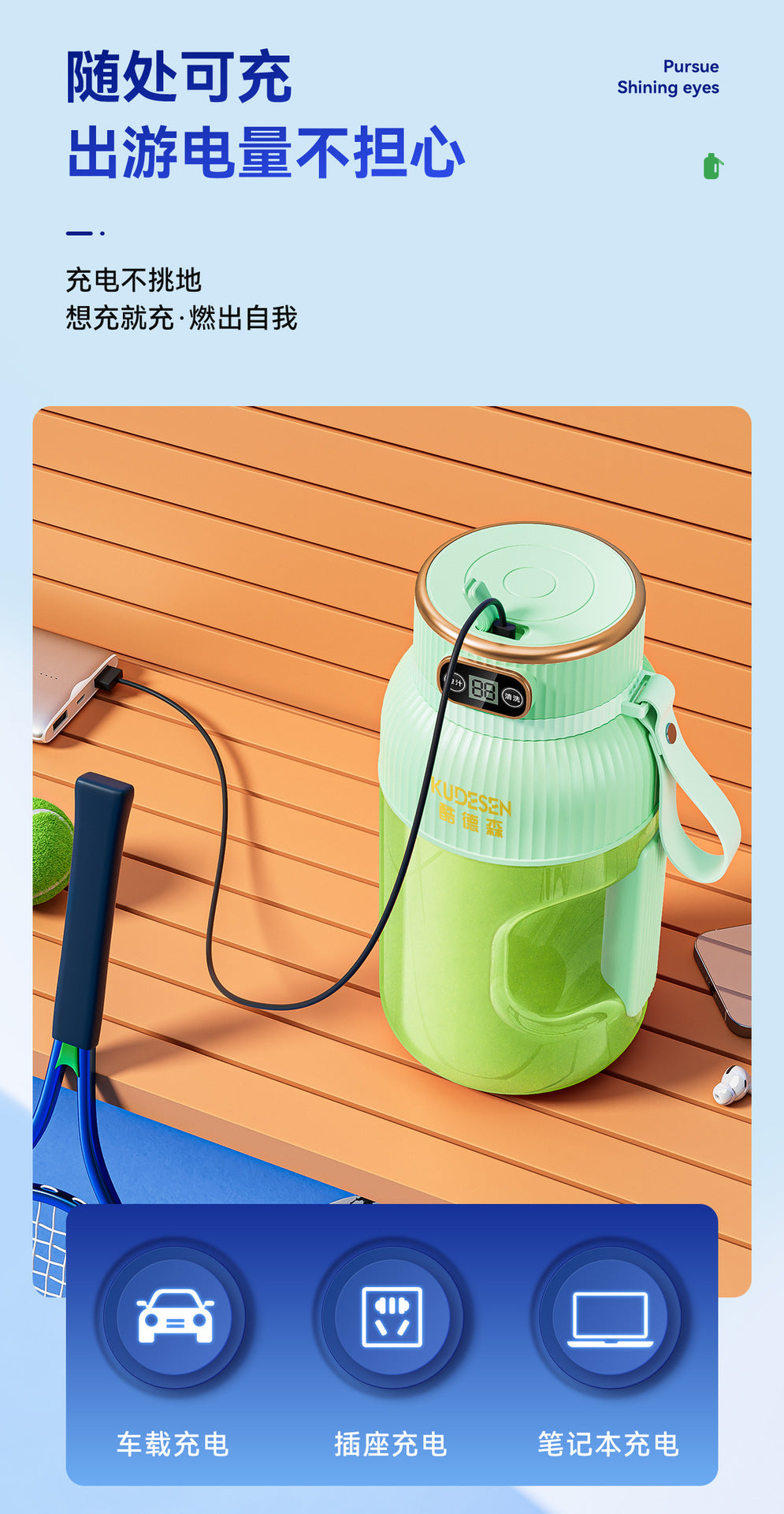 Portable Multifunction Juicer Household Small Charging Juice Cup Wireless Sports Large Capacity Fruit Juicing Cup