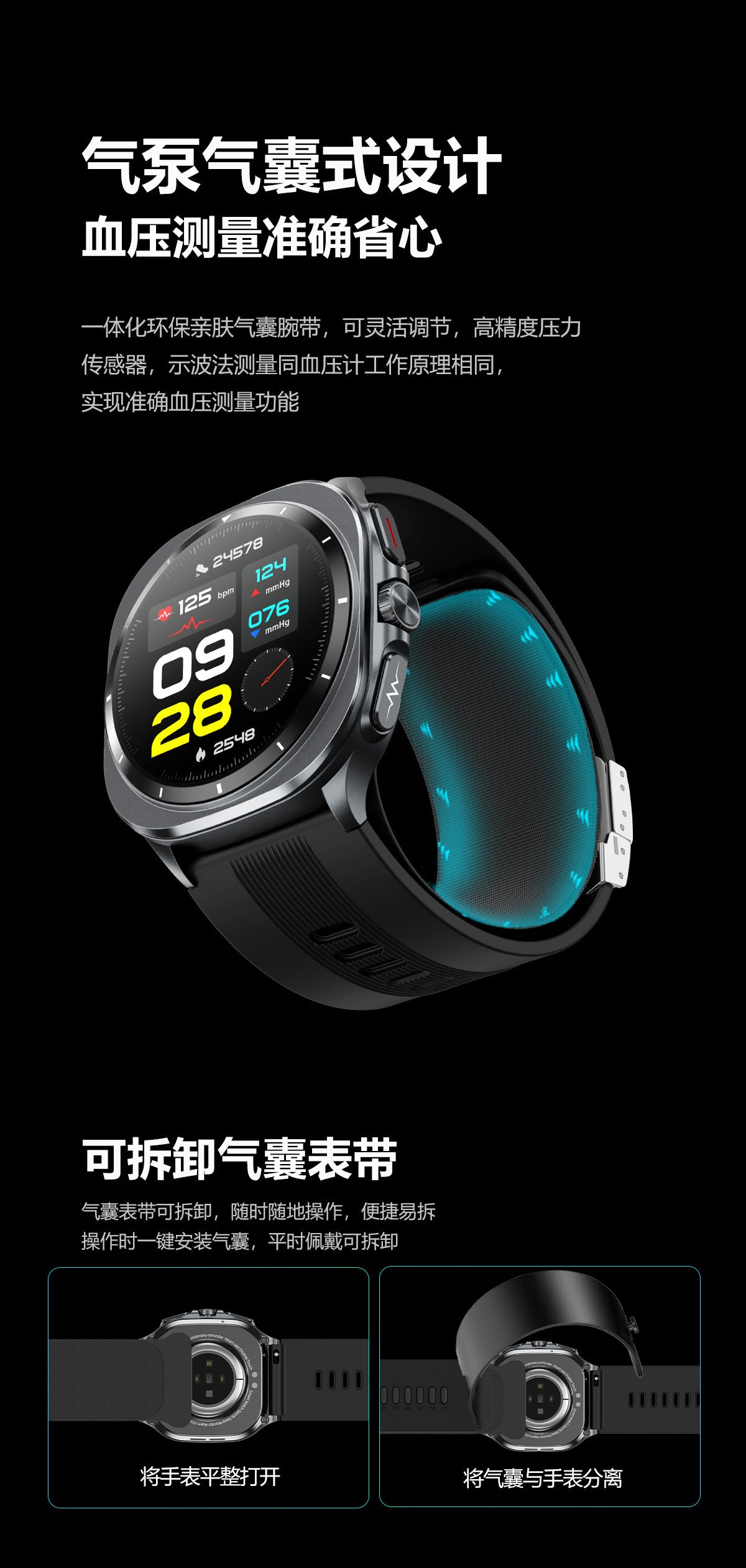 TK65Air Pump Blood Pressure Health Smartwatch Support nfc Alipay One-Click Blood Sugar and Heart Rate Bluetooth Watch