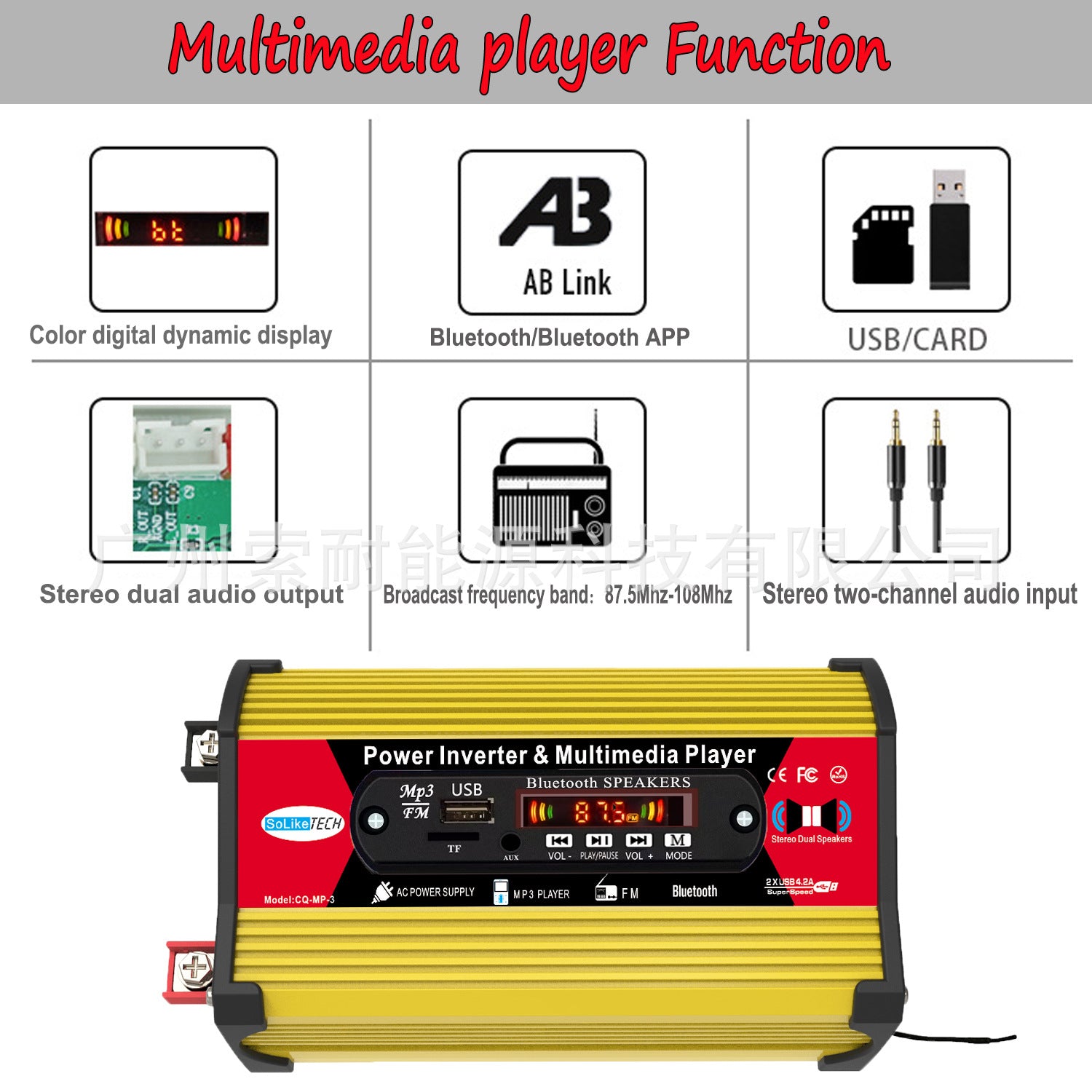 Car Converter Small Electrical Car Inverter300W 12V110V/220V Double USB Mouth MP3Player