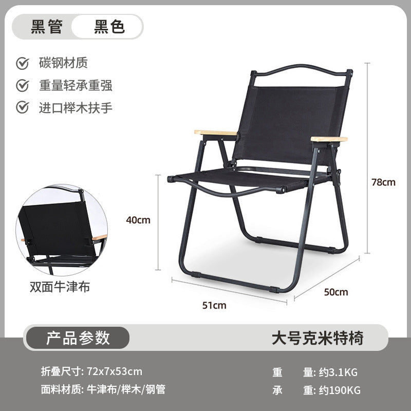 Outdoor Folding Chair Army Green Kermit Chair Reinforced Portable Camping Chair Fishing Stall Egg Roll Table and Chair Set