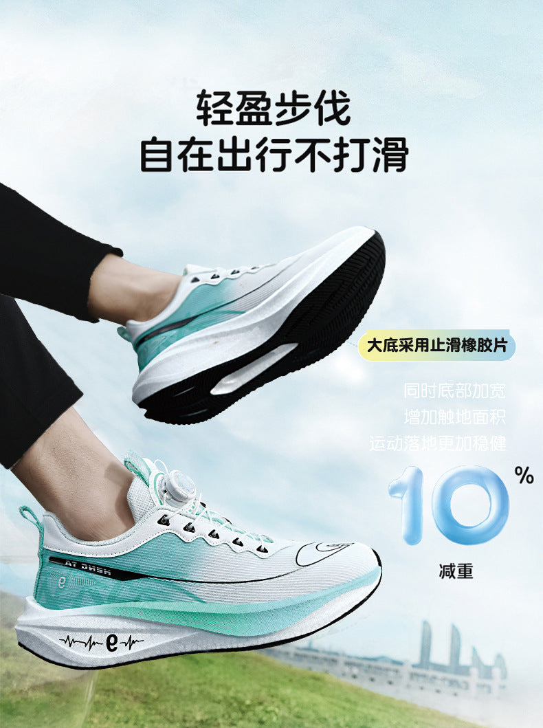 Red Rabbit9pro Racing Carbon Plate Running Shoes Breathable Mesh Sports Training Shock Absorption for Older Children and Adults Non-Slip Athletic Shoes