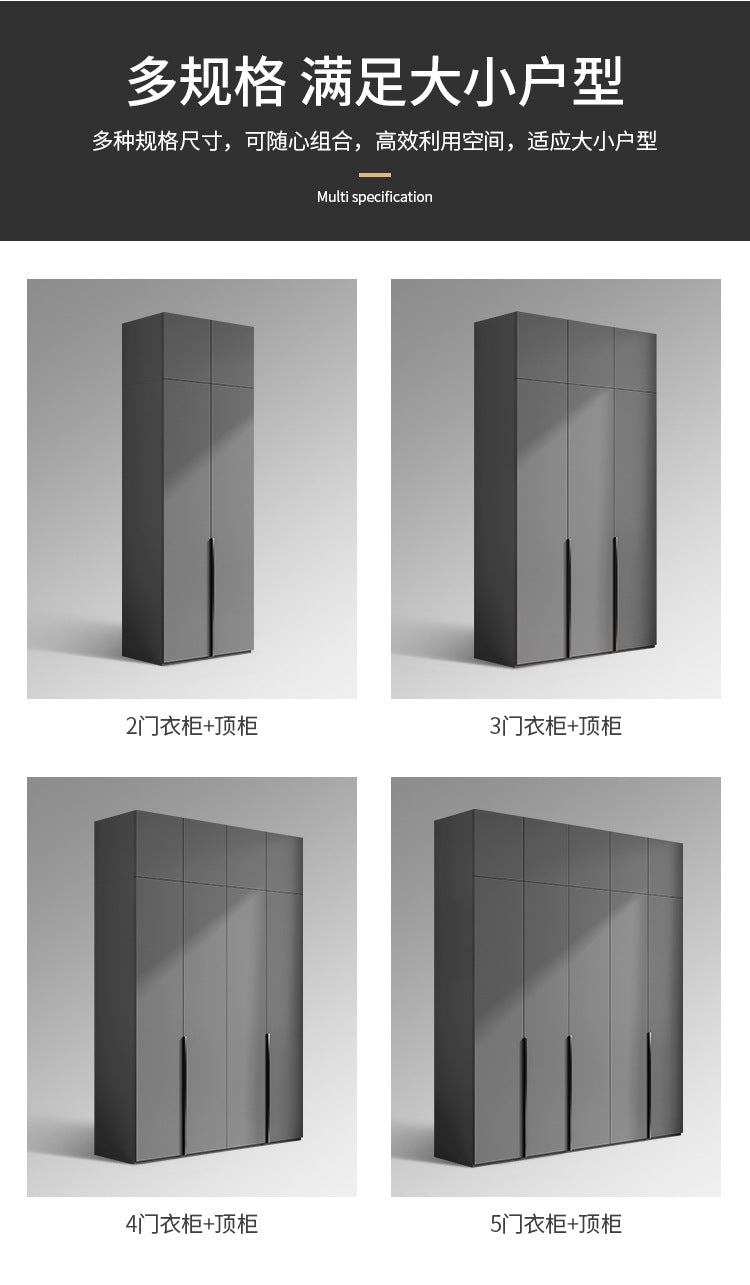 Flat Door Wardrobe for Home Bedroom, Easy Assembly, Suitable for Rental Rooms, Small Apartments, Three-Door, Four-Door, Five-Door, Six-Door Large Wardrobe