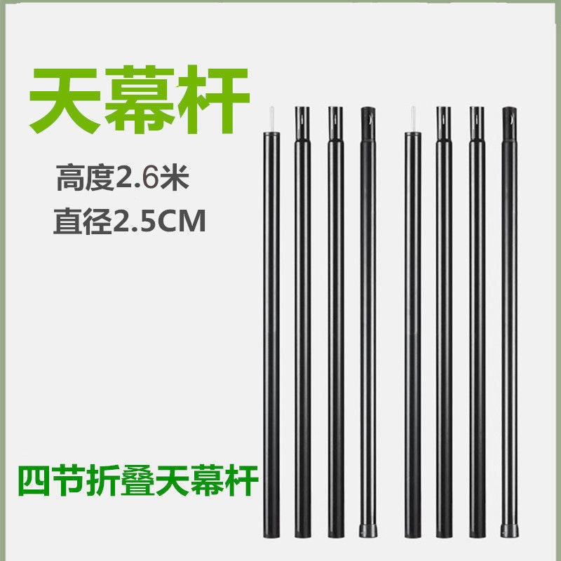 Outdoor Camping Canopy Portable Foldable Camping Gear Rainproof Sunproof Awning Black Coating Sunshade Travel Gear