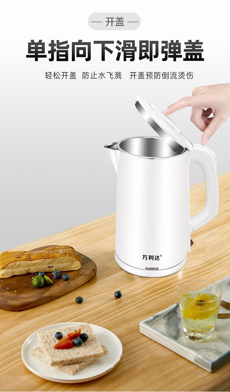 Factory Direct Sales Wanlida2.3L Electric Kettle Kettle Hot Water Kettle Gift Set LOGO Wholesale