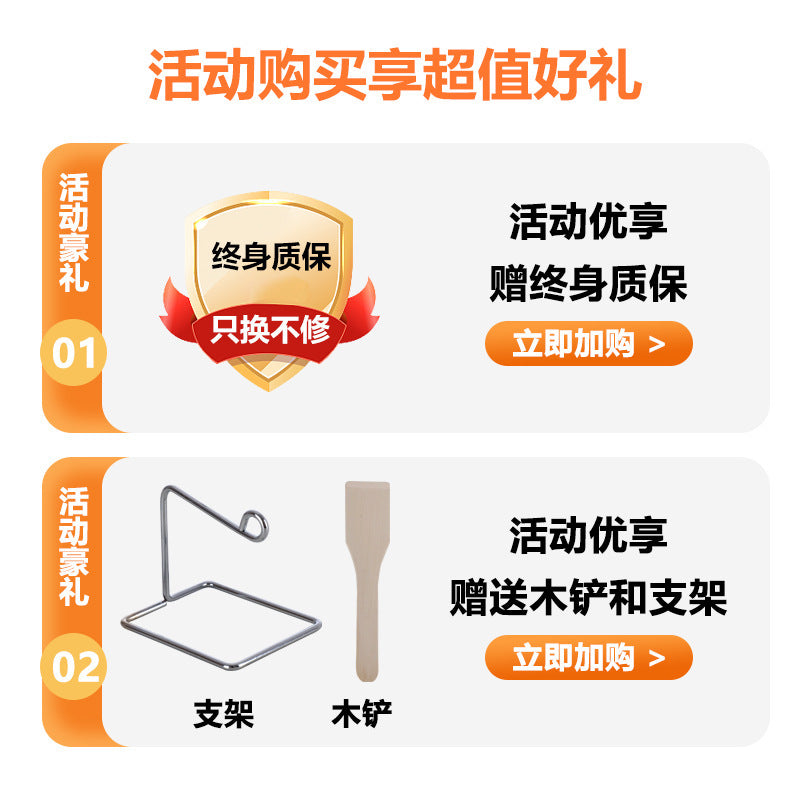 Wanlida New Electric Griddle for Home Use, Double-Sided, Multi-Functional, Deepened and Enlarged, Can Fry and Roast, Grilling Machine, Griddle Pan