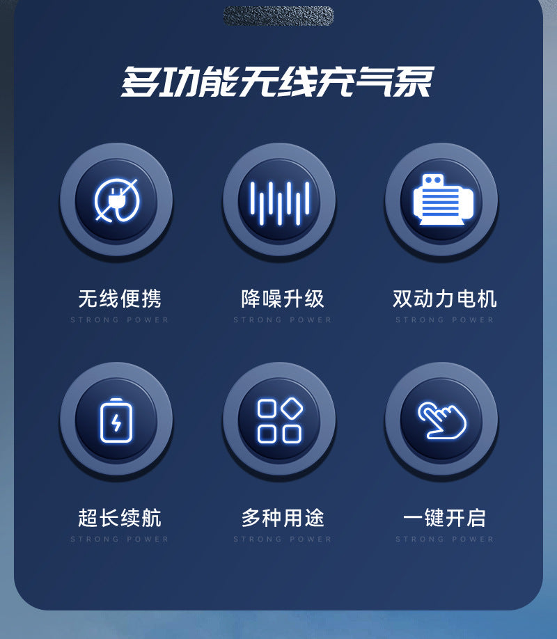 Wireless Car Air Pump Multi-Function Electric Air Pump Car Tire High Voltage High Power Portable Air Pump
