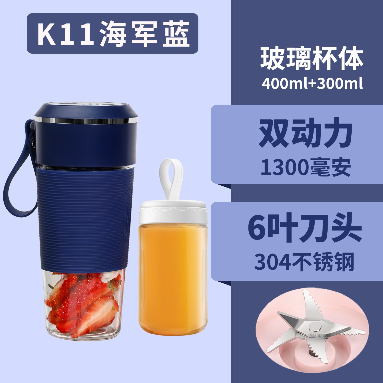 New Juicer Portable Rechargeable Small Gift Juice Cup Student Household Multifunctional Glass Cup