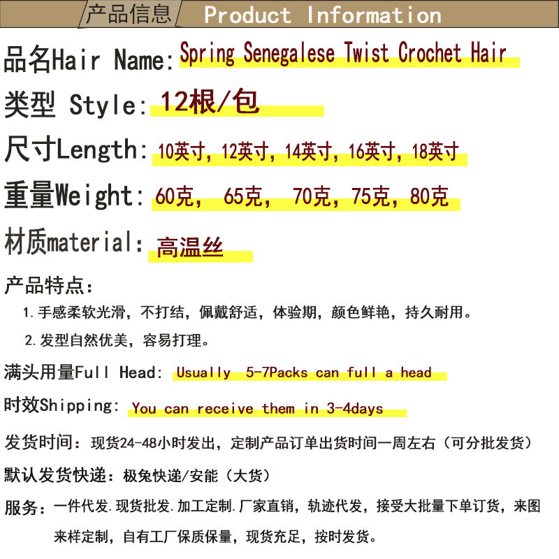 European and American African Synthetic Hair Braids Twist Hair Dreadlock Wig Passion Crochet Double Ponytail