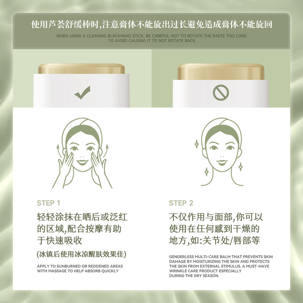 SHELOVES Aloe Vera Rejuvenating Soothing Stick After Sun Redness Sensitive Skin Repair Hydrating Moisturizing Gel Cream