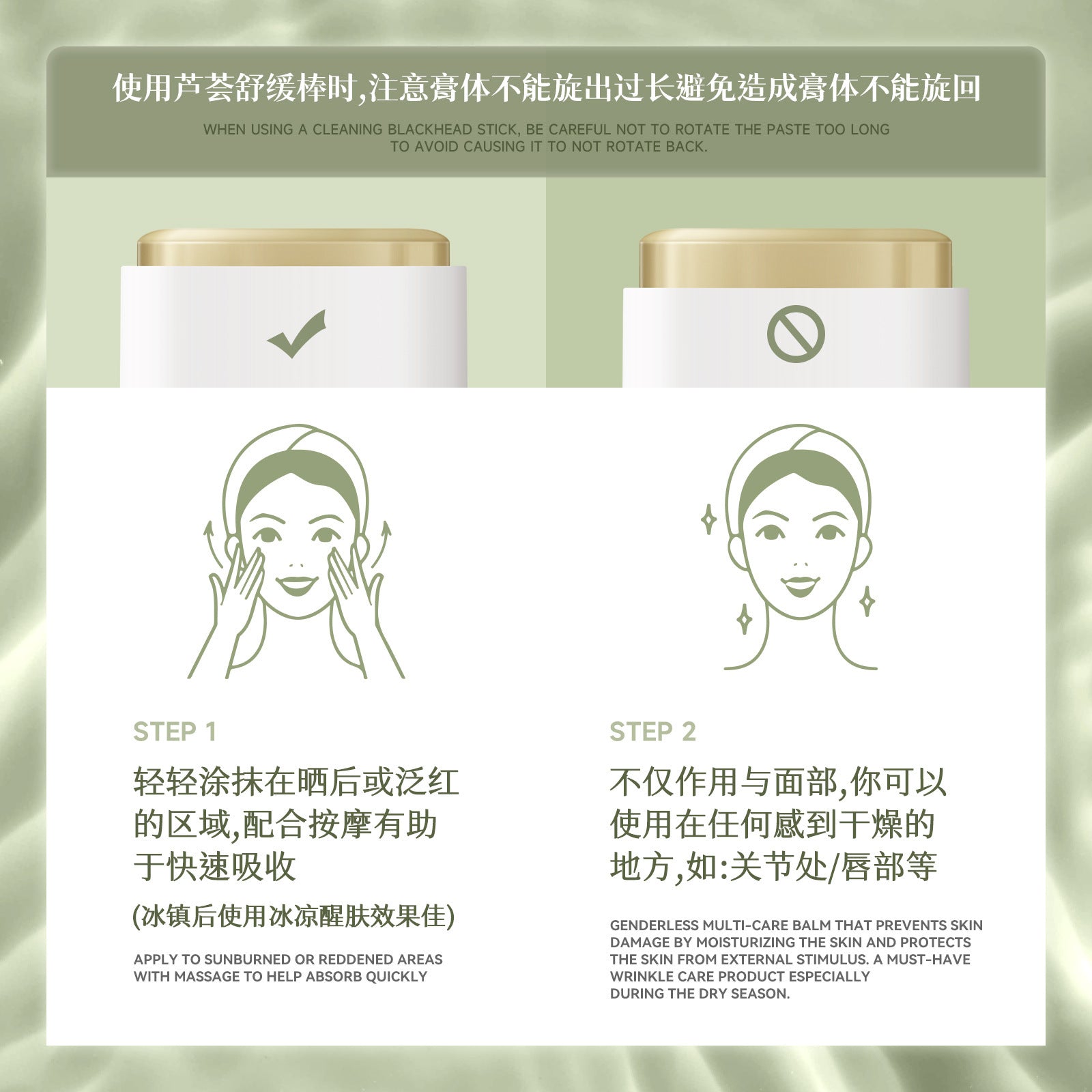 SHELOVES Aloe Vera Rejuvenating Soothing Stick After Sun Redness Sensitive Skin Repair Hydrating Moisturizing Gel Cream