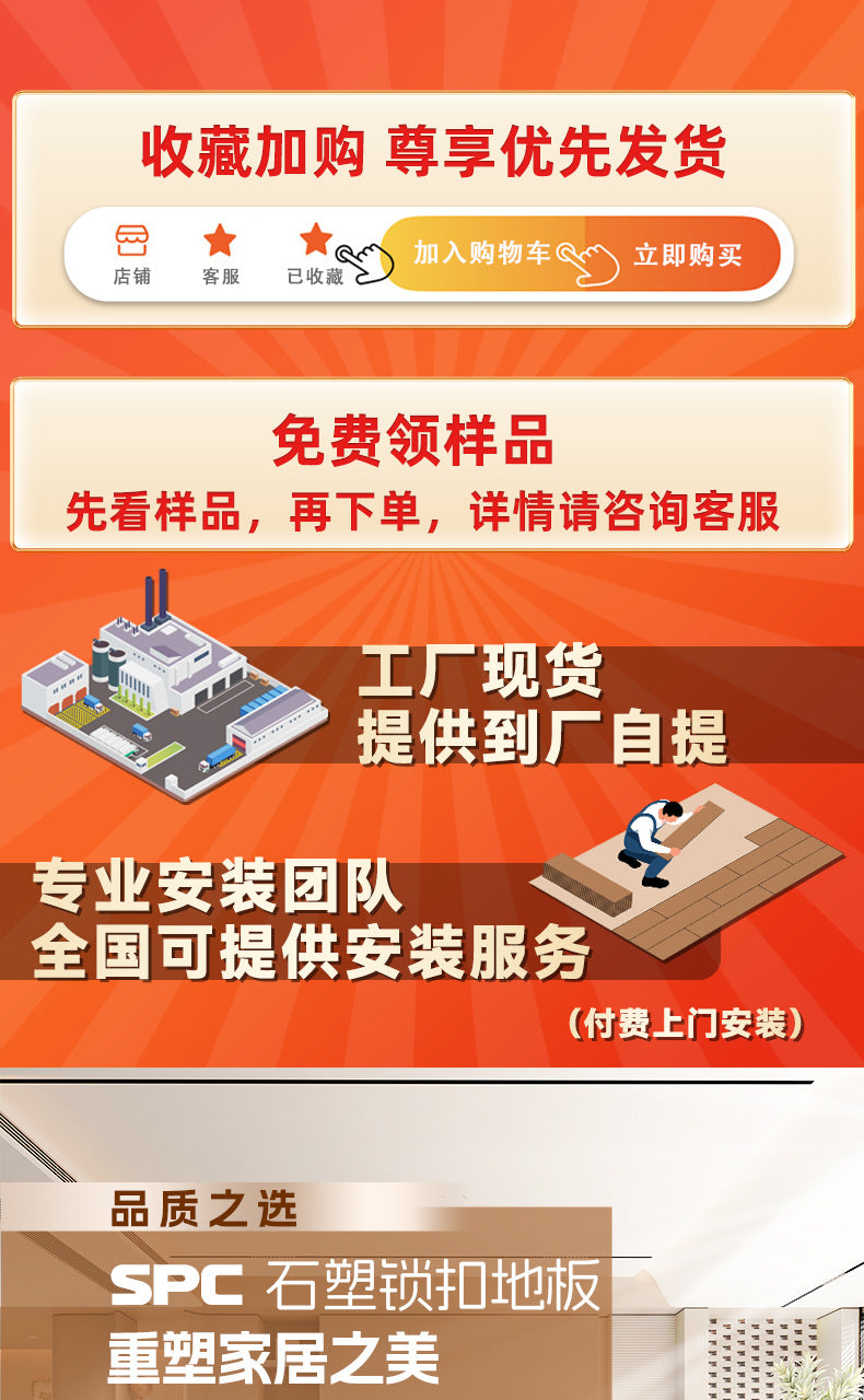 Anti-Slip Waterproof Fireproof Locking Eco-Friendly Flooring Commercial Project spc Stone Plastic Locking Type PVC Stone Crystal Flooring