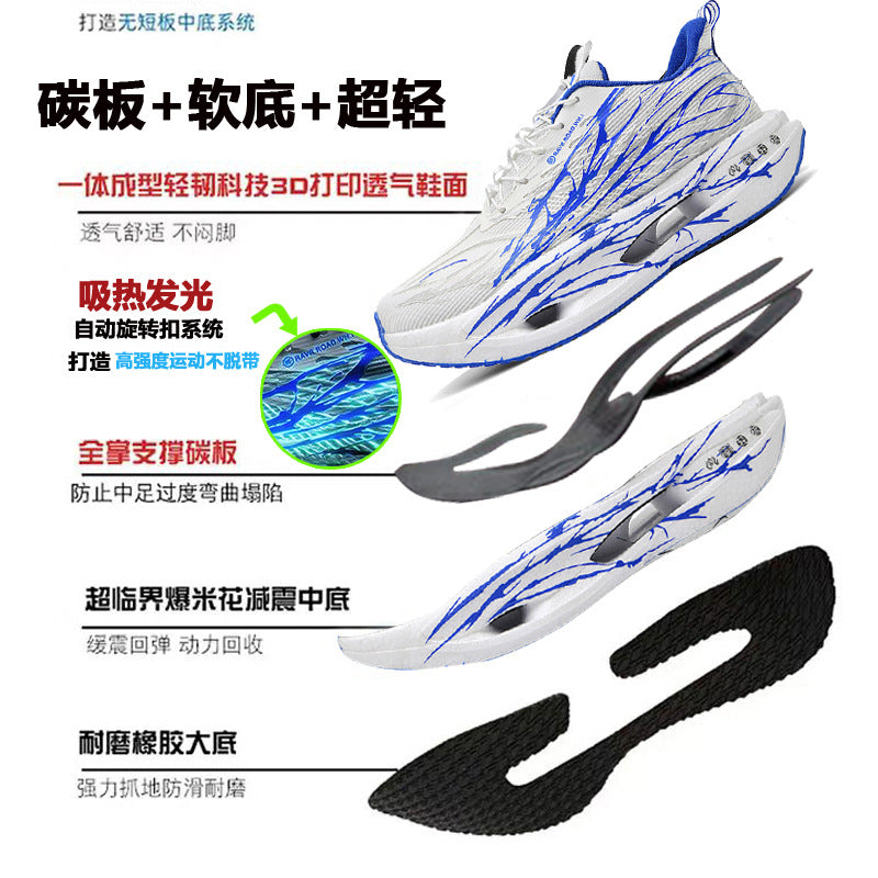 Autumn Winter New Double Mesh Thickened Parent-Child Fluorescent Fashion Casual Sports Shoes Really Soft Bottom Carbon Plate Lightweight Running Shoes