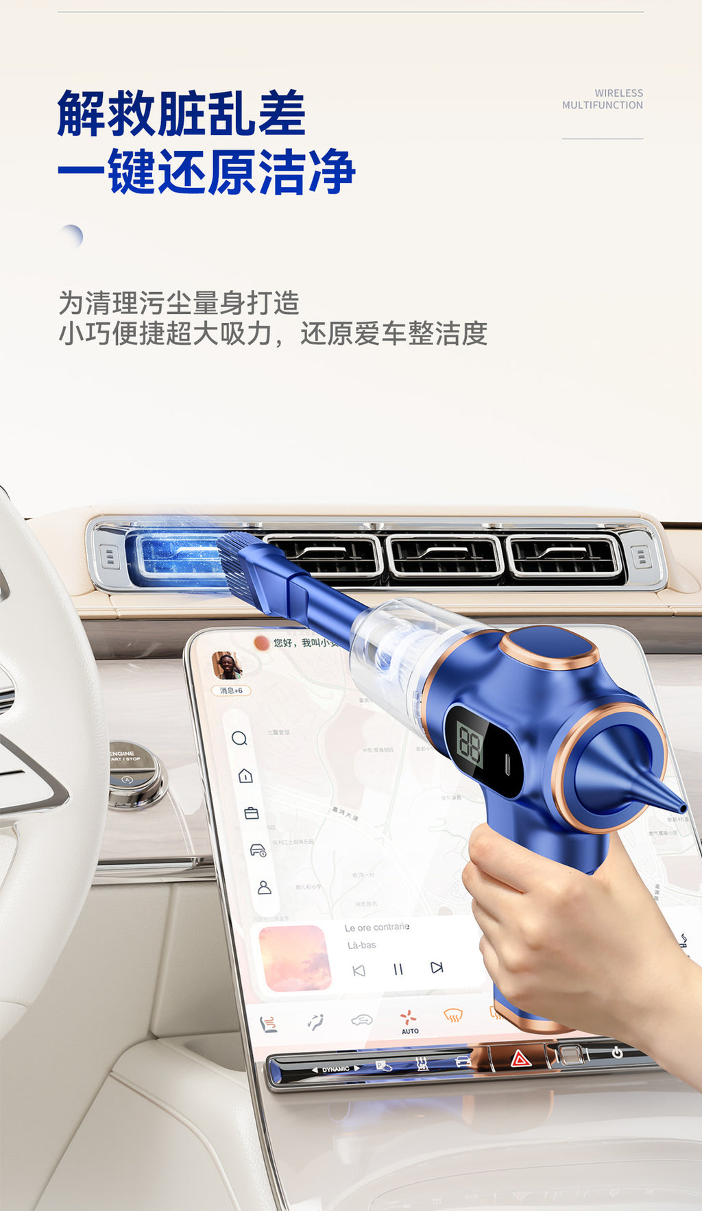 Home Use Small Rechargeable High-Power Car Handheld Vacuum Cleaner, Dual-Use Suction and Blowing, Strong Suction Wireless Car Vacuum Cleaner