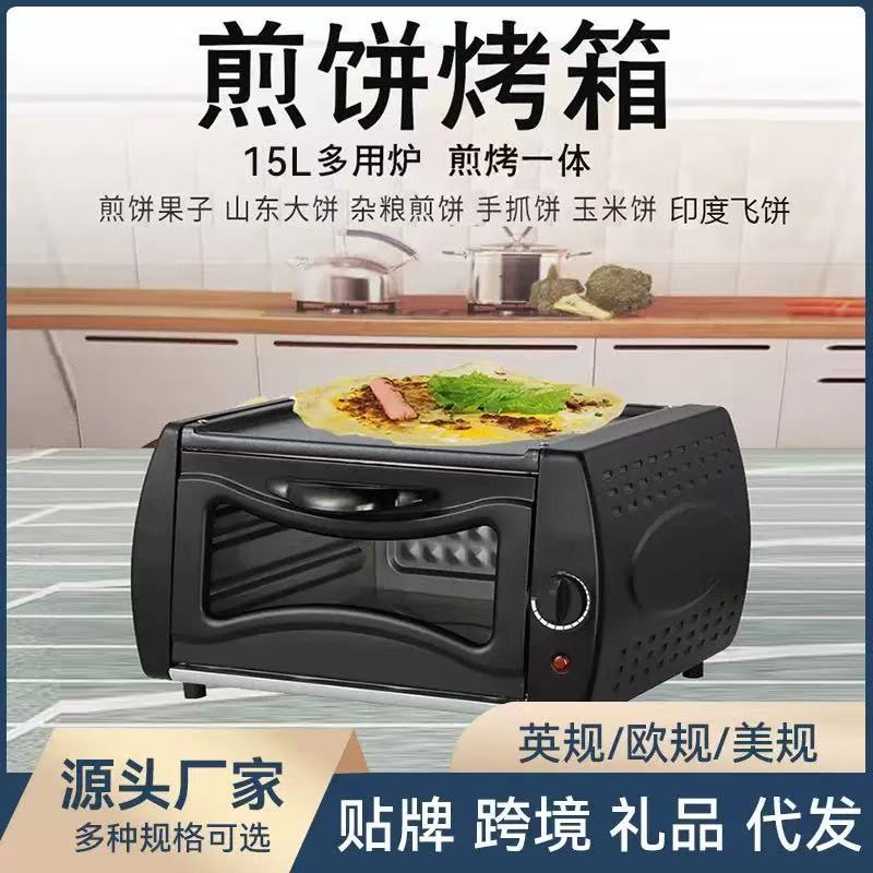 Visual Pancake Oven Multi-Functional Pizza Bread Baking Pancake Machine15Large Capacity Household Electric Oven