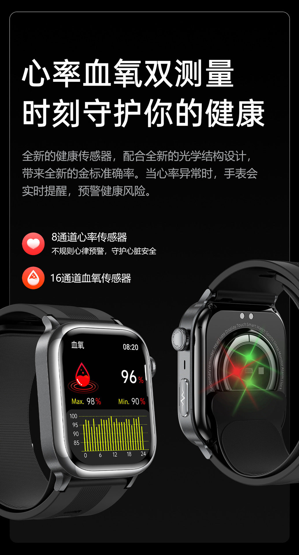 tk66Smart watch with precise air pump for blood pressure and ECG measurement amoled High-end Gift Smart Watch