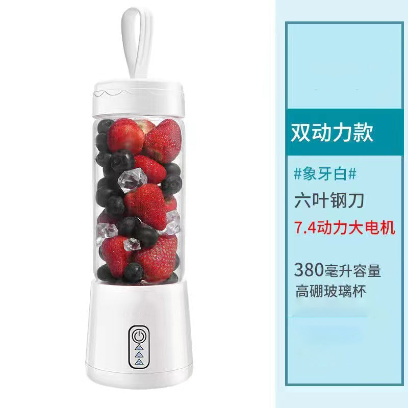 Portable Juicer Juice Cup Student Home Small USB Rechargeable Juicing Cup Mini Electric Mixing Cup