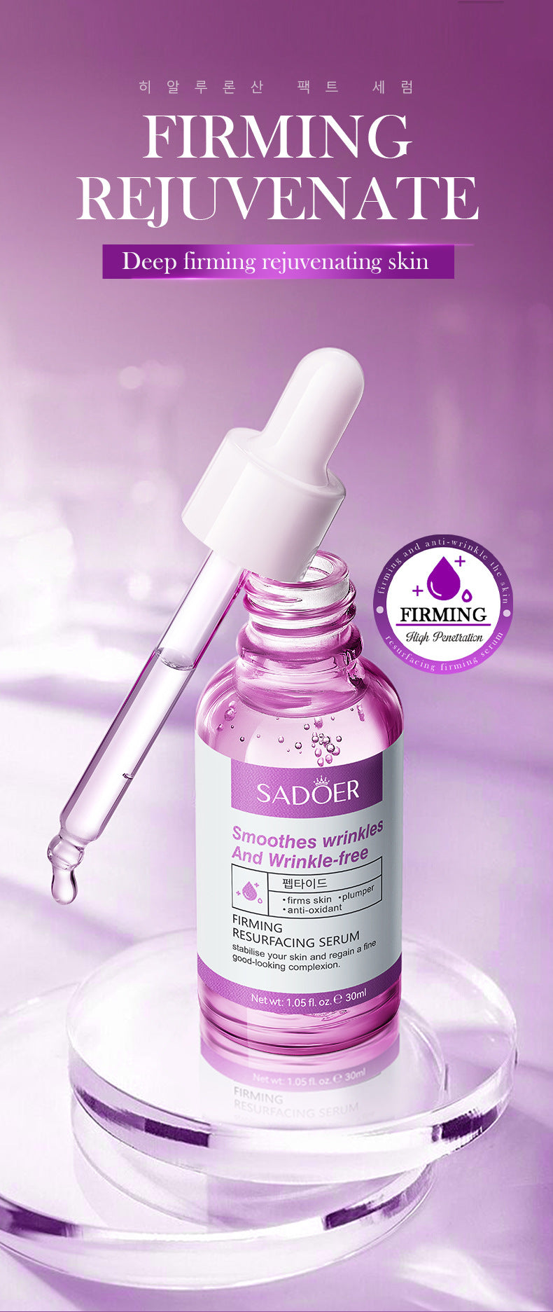 Skin Rejuvenation and Brightening Serum SADOER Moisturizing and Hydrating Essence Gel Cross-Border Wholesale