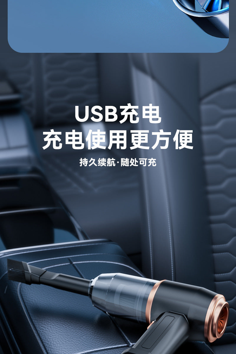 Car Wireless Charging Vacuum Cleaner High Power Dust Blower Handheld Small Car Household Strong Suction Vacuum Cleaner