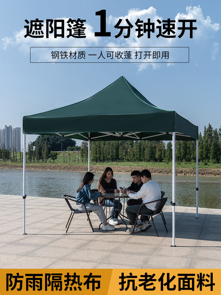 Outdoor Tent Electric Vehicle Tricycle Sunshade Parking Shed Rainproof Shed for Street Vendor Night Market Four-legged Corner Sunshade