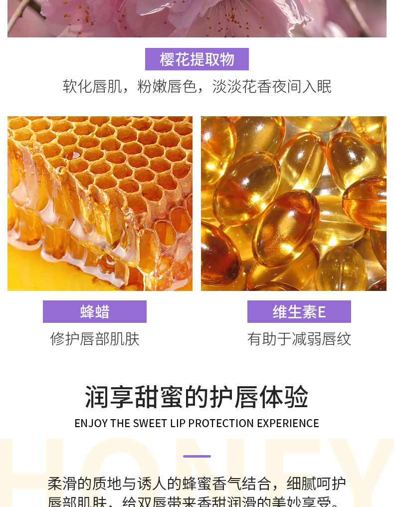 Specialized Cheese Lip Mask Lip Essence Scrub Exfoliating Dead Skin Color Changing Lip Balm