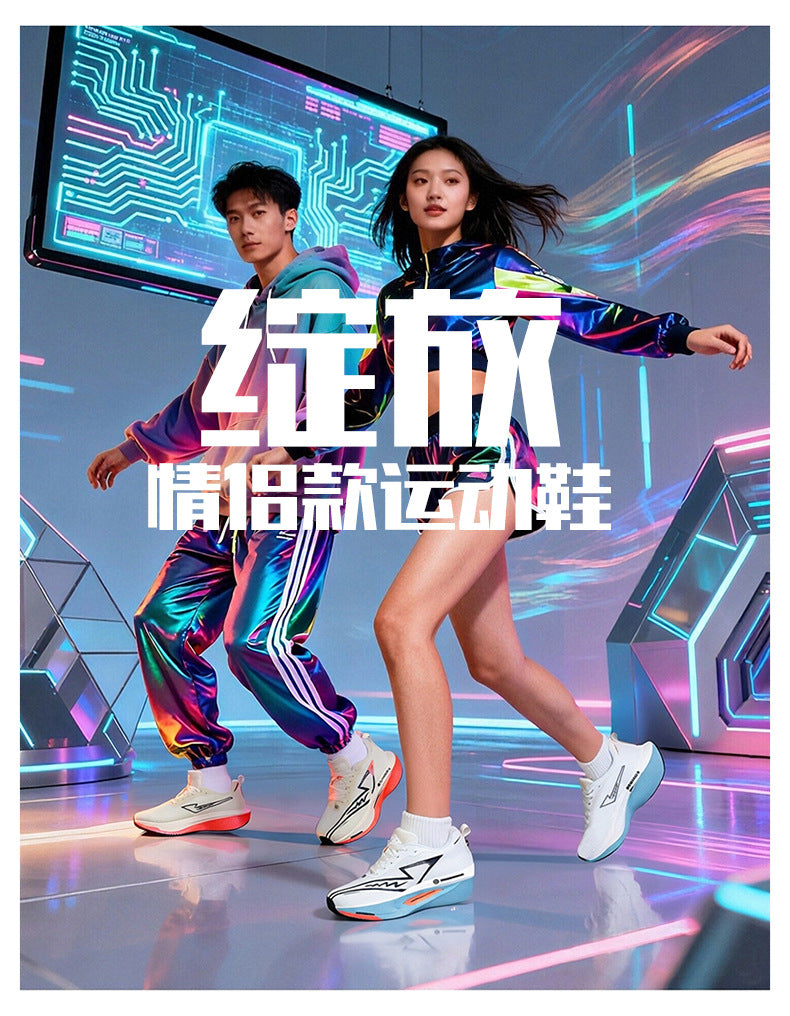 2025New Professional Running Shoes Sports Shoes Breathable Versatile Trendy Men Couples Youth Campus Casual Racing Training Shoes