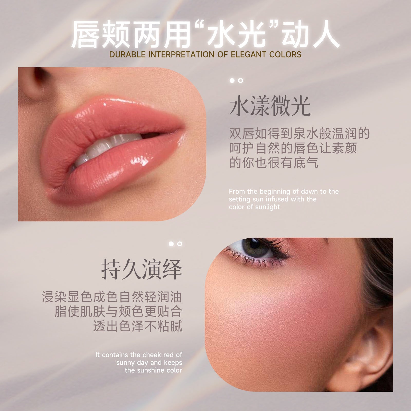 SHELOVES Temperature Changing Blush Stick PH Blush Stick Blush Cream Natural Nude Makeup Rouge Blush