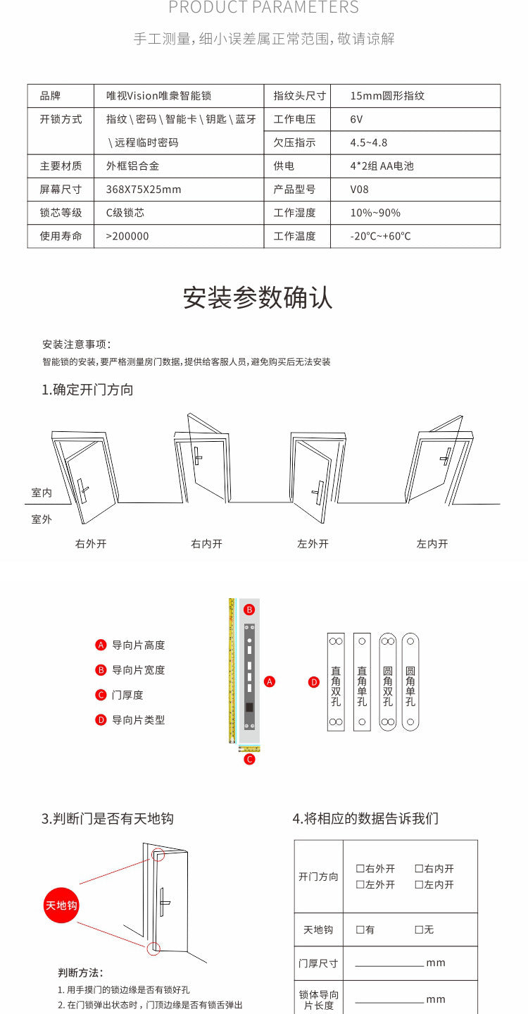 Supply of Automatic Fingerprint Locks Home Anti-theft Door Electronic Password Smart Lock Remote Control Smart Lock for Villa Hotel