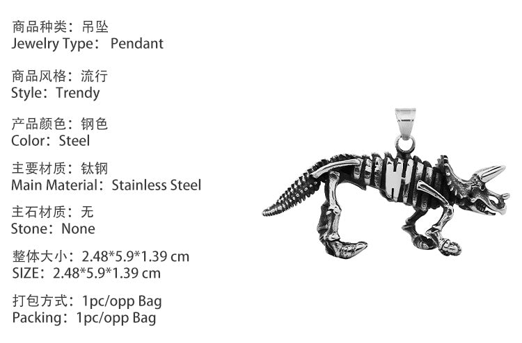 New Stainless Steel Dinosaur Pendant Vintage Blackened Oil Titanium Steel Dinosaur Bone Necklace Jewelry Source Factory