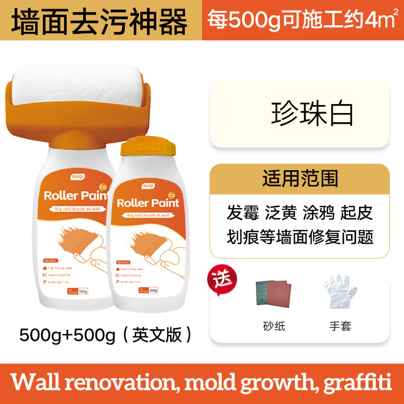 Wall Large Roller Paint Water-Based Odorless Home Self-Painting White Wall Graffiti Renovation Paint White Latex Paint