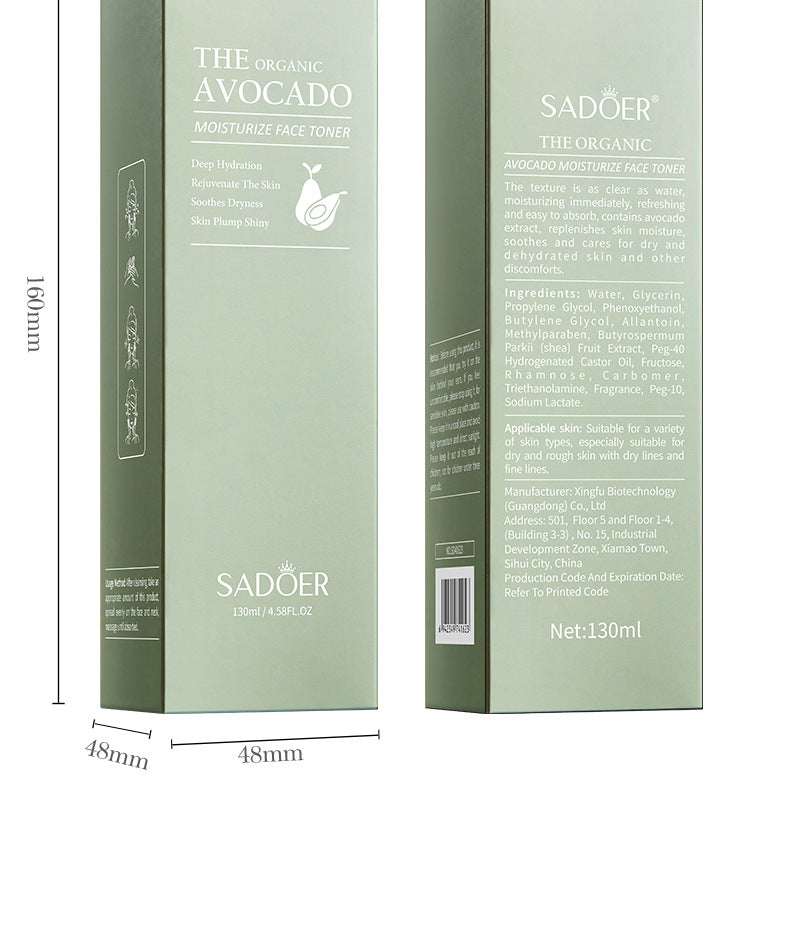 Avocado Skincare Set SADOER Cleansing, moisturizing and moisturizing six-piece set  foreign trade wholesale