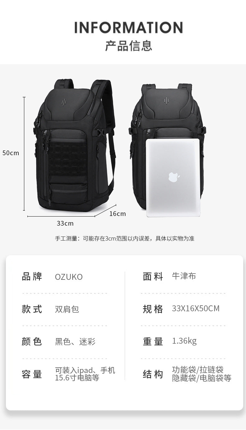 Sports Backpack Mountaineering Bag Travel Large Capacity Waterproof Multifunctional Computer Bag Outdoor Travel Men's Bag