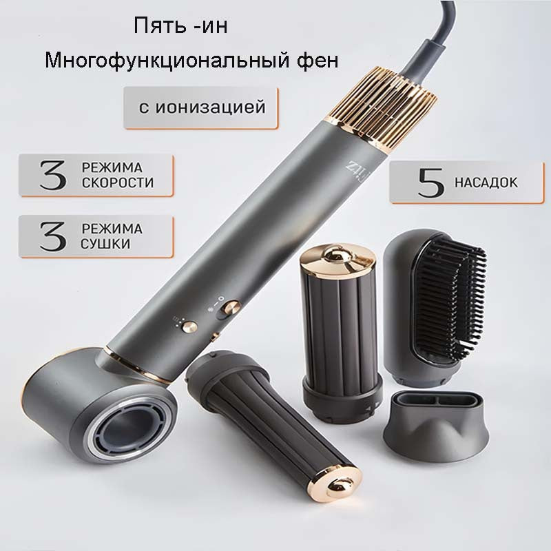 ФенMultifunctional 5-in-1 Hot Air Comb Curling Iron Styling High Power High Speed Hair Care Negative Ion Hair Dryer