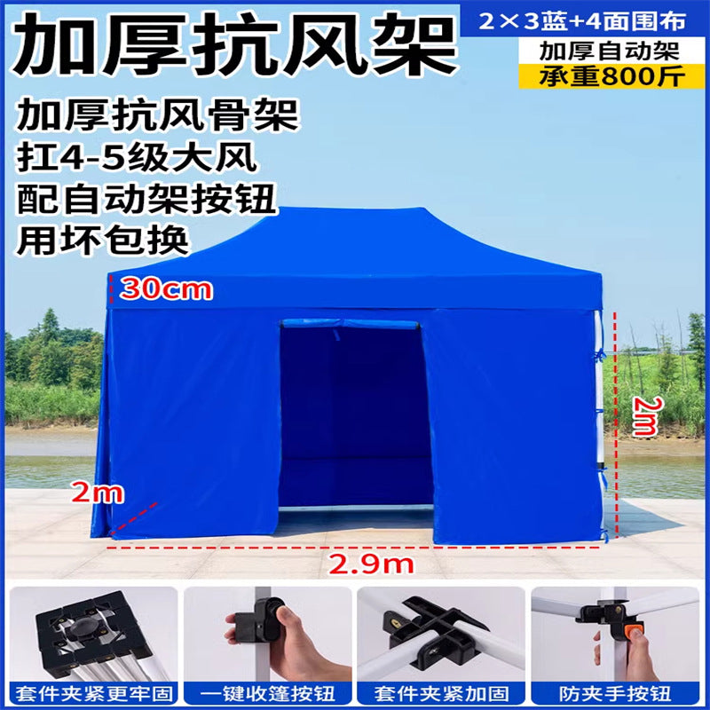 Late Night Food Stall Night Market Tent Surround Cloth for Setting Up Stalls with Four-Sided Transparent Enclosure Four-Legged Umbrella Outdoor Sunshade Foldable Rainproof Shelter
