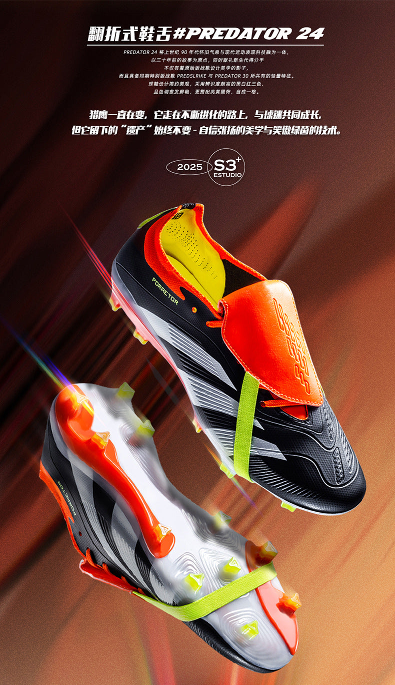 World Cup Football Shoes Men's New Style Grassland Competition AG Spike TF Broken Nails Adult Youth Student Sports Training