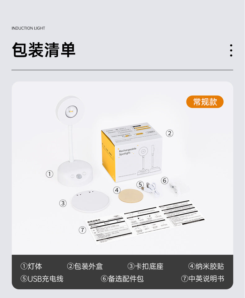new indoor wireless wall light spotlight Charging led Intelligent Human Body Sensor Light Remote Control Picture Light