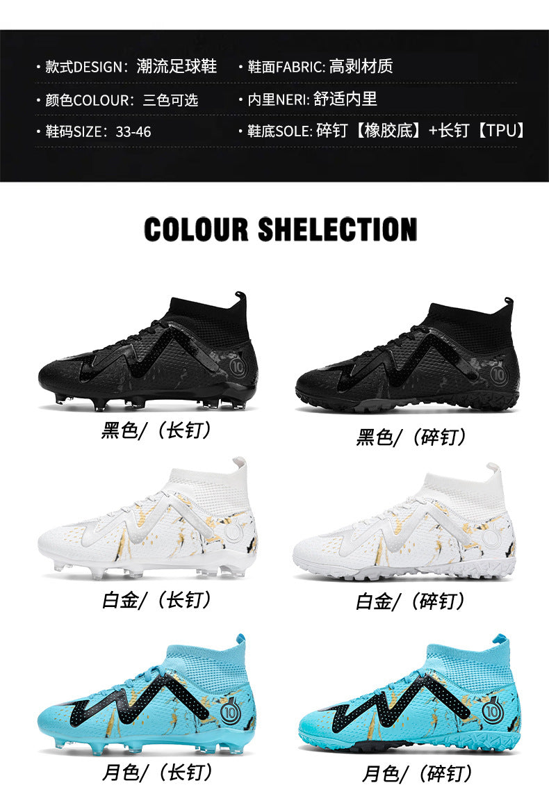 Men's and Children's Soccer Shoes TF Shattered Spike Shoes Adult Primary and Secondary School Students Training Shoes Women's Football Shoes Wholesale