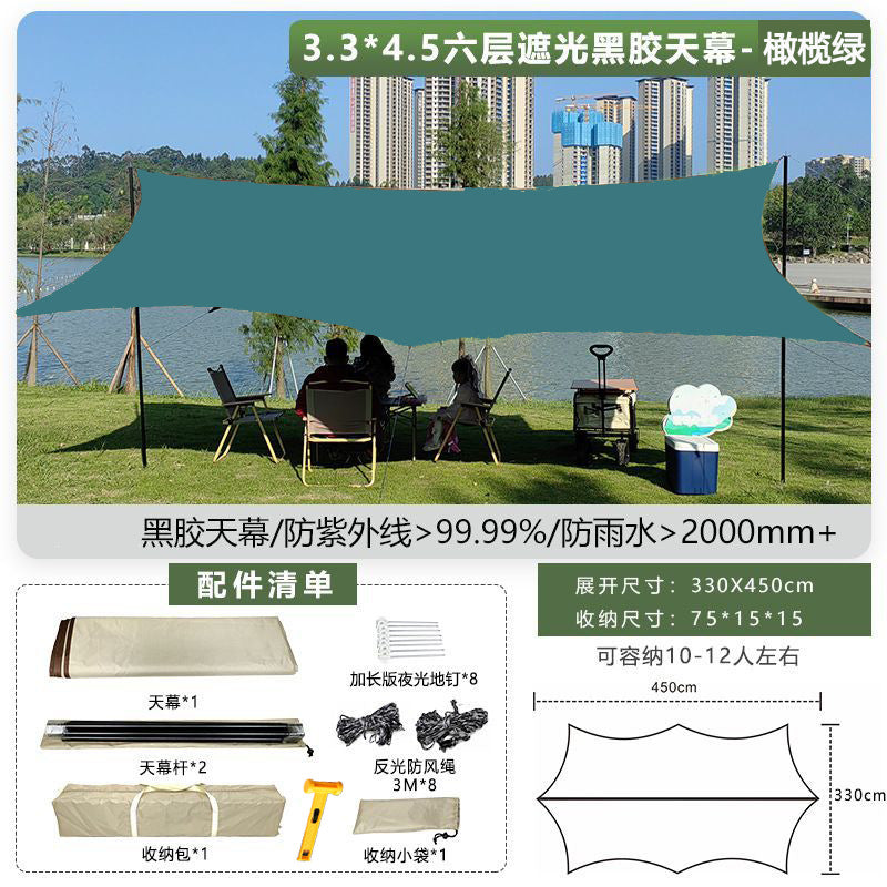 Silver Coated Sunshade Awning Outdoor Sun Protection Black Coated Four-Pole Canopy Camping Tent Equipment Windproof Thickened