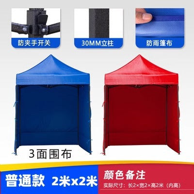 Outdoor Four-Legged Umbrella Tent Cover Thickened Transparent Foldable Telescopic Rain Canopy Four-Corner Sunshade Rainproof Stall Large Umbrella