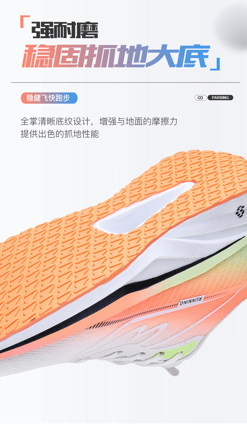 2025Large Size Marathon Running Shoes for Men and Women, Outdoor Aerobic Running, Lightweight and Breathable, Student Physical Test Running Shoes