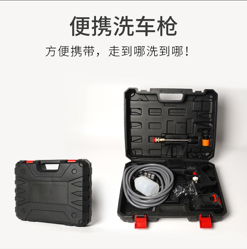 Wireless High-Pressure Water Gun for Car Washing, Household Multi-Functional Lithium Battery Electric Water Gun, Portable Automatic Water Absorption Spray Gun