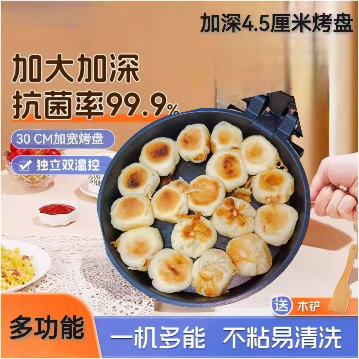 New Electric Griddle for Home Use, Double-Sided Heating, Non-Stick Pancake Maker, Integrated Grilling and Baking Machine, Thin Pancake Maker, Flatbread Maker