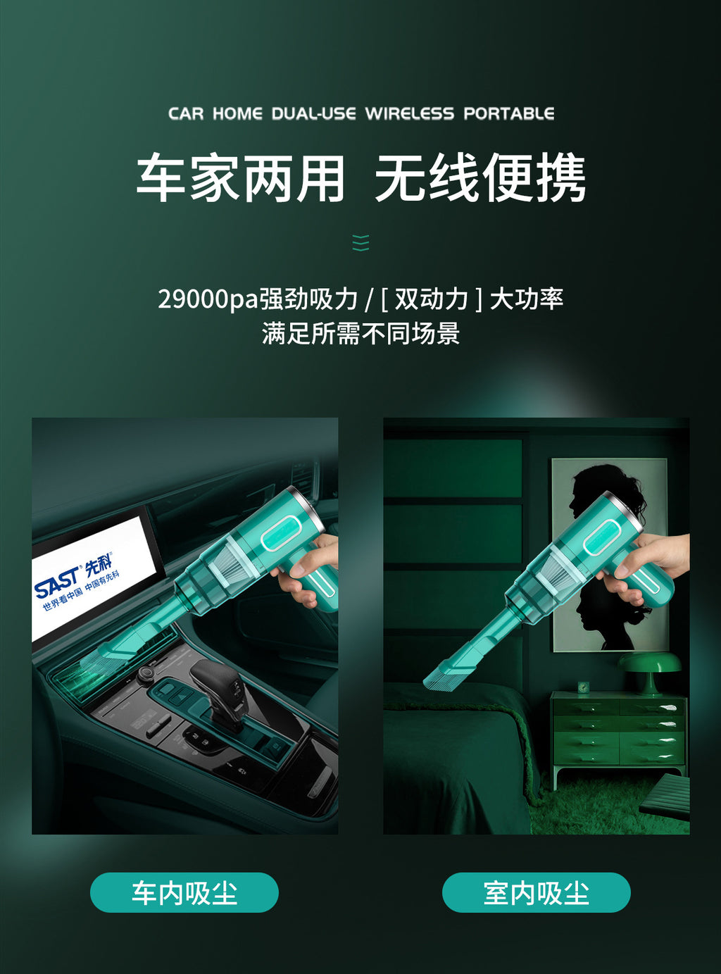 Portable Car Vacuum Cleaner Wireless Charging Handheld Car Home High Power Multifunctional Small Vacuum Cleaner