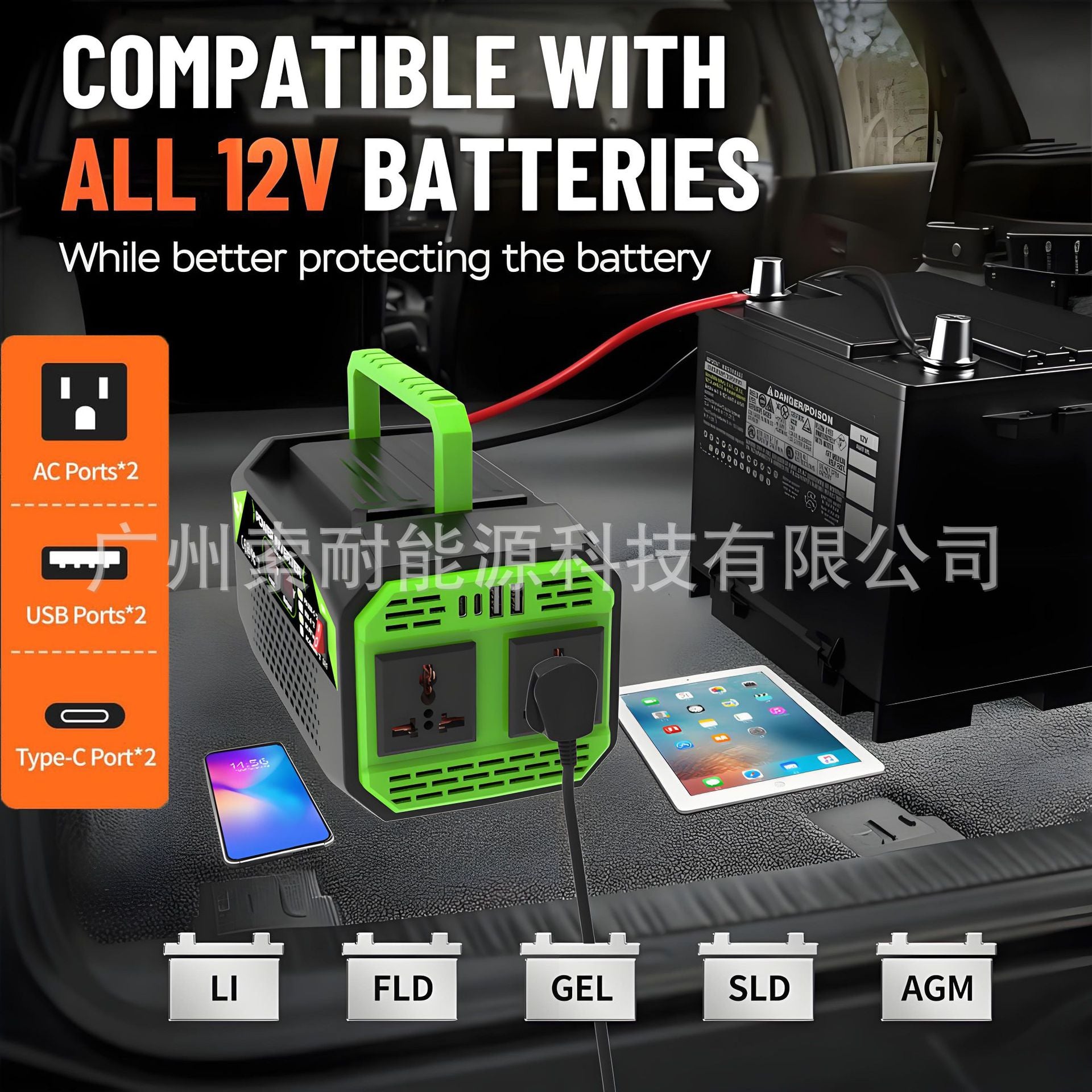 Vehicle Inverter300W/500W12V Turn110V/220V Dual Socket with Digital Display/USB/Type-C