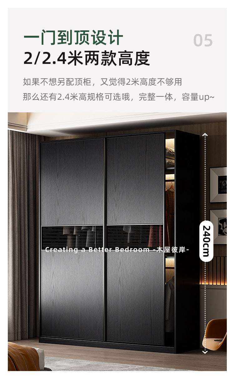 Solid Wood Sliding Door Bedroom Wardrobe Italian Minimalist Black Glass Door Modern Simple High-Grade Oak Storage Closet