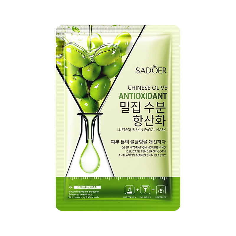 Cucumber Skin Rejuvenation Mask SADOER Hydrating and Moisturizing Plant and Fruit Face Mask  Wholesale